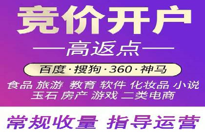 百度推广费用月均价格分析