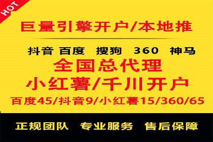 深度解析：百度竞价推广代运营如何助力某教育机构扩大市场份额